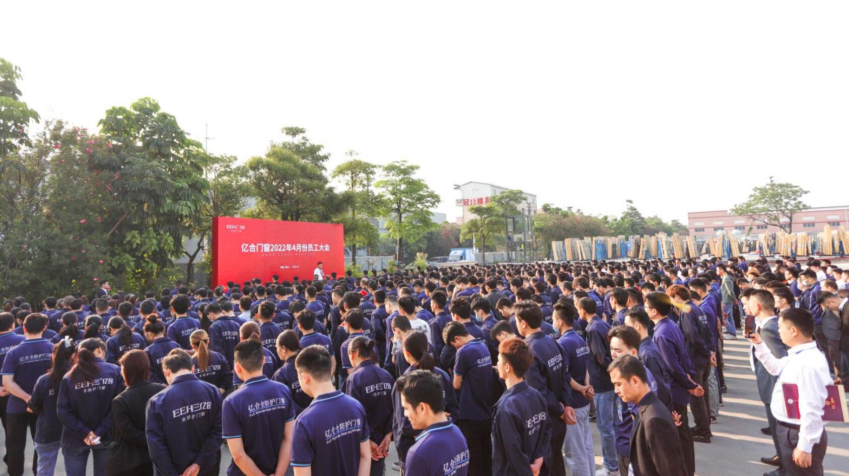 億合門窗4月份全體員工大會(huì)圓滿召開