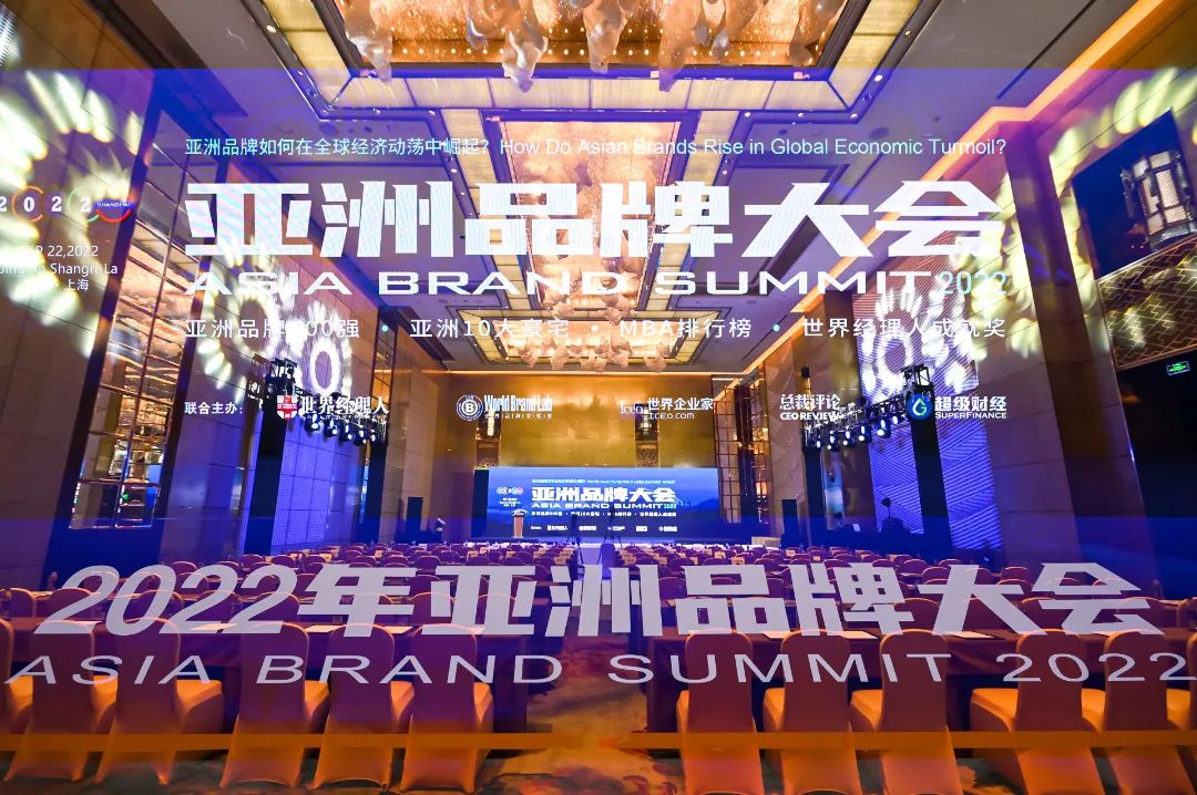 熱烈祝賀億合門(mén)窗榮登『2022亞洲品牌500強(qiáng)』榜單！