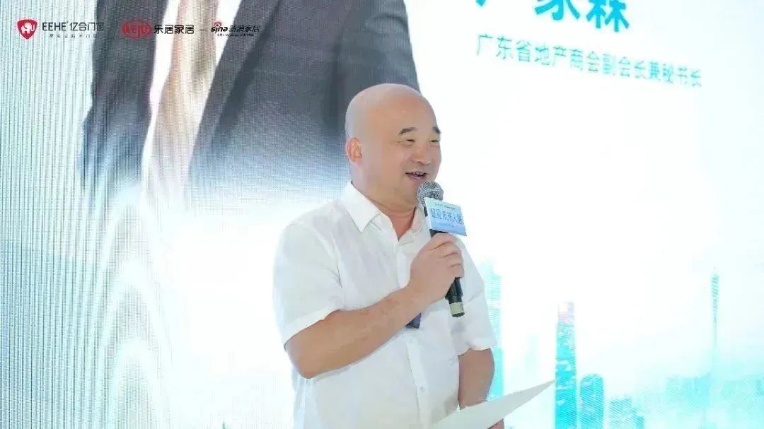 新時(shí)代，新戰(zhàn)略，新跨越！億見(jiàn)未來(lái)人居·億合門(mén)窗未來(lái)產(chǎn)品戰(zhàn)略發(fā)布會(huì)圓滿舉行