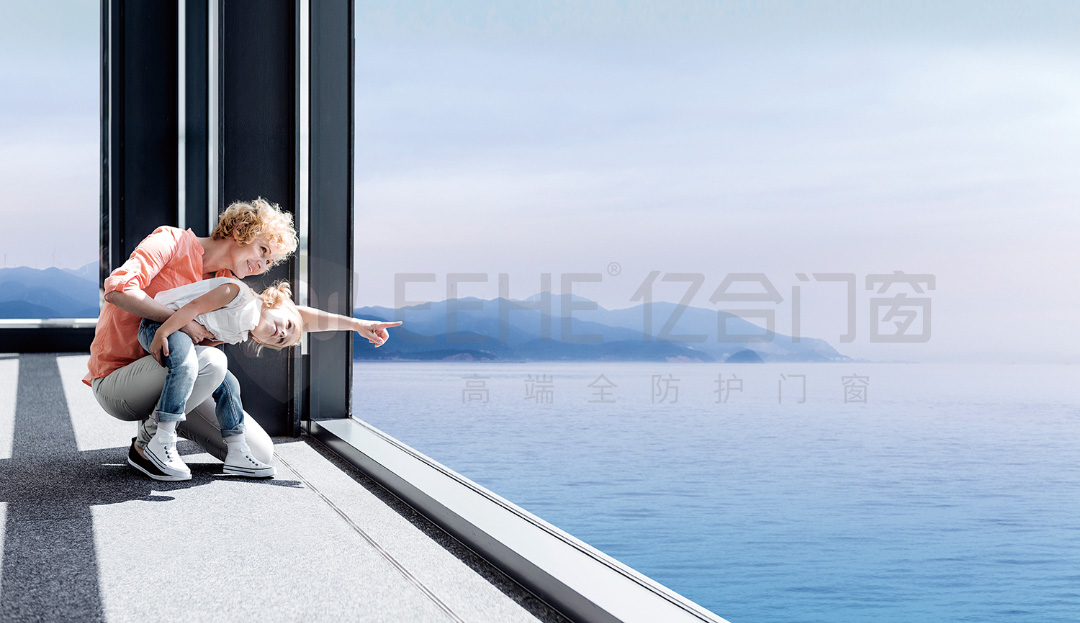億合門窗 | 生活的情話，都藏在三代同堂的舒居時光里
