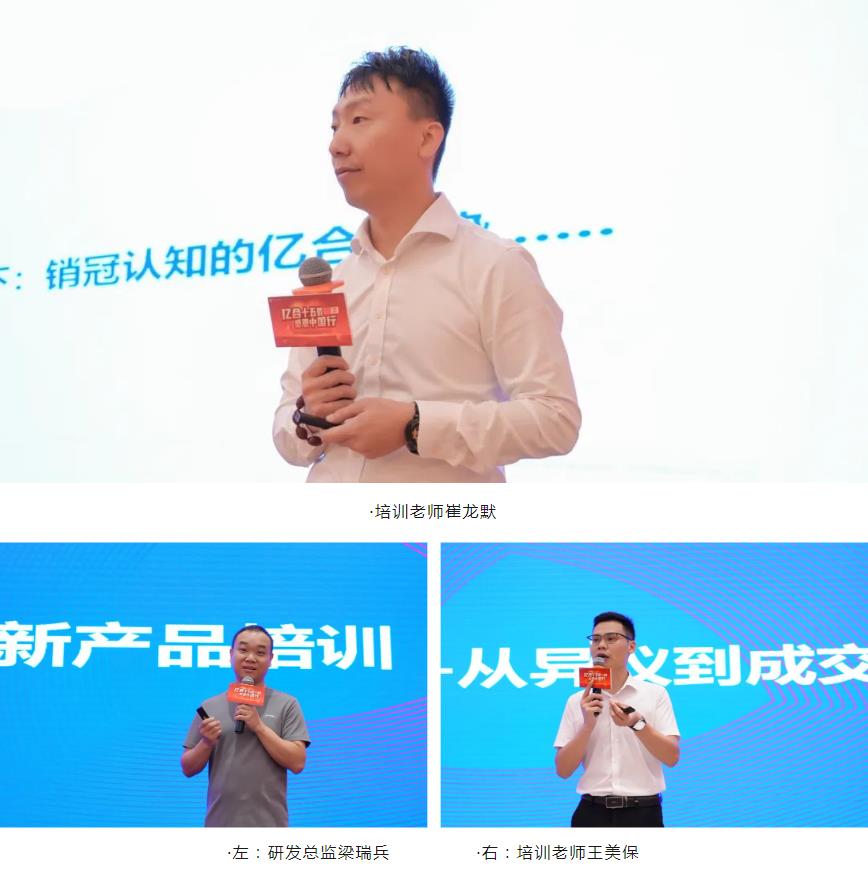 億合十五載 感恩中國行 | 九月大促火熱進(jìn)行中！