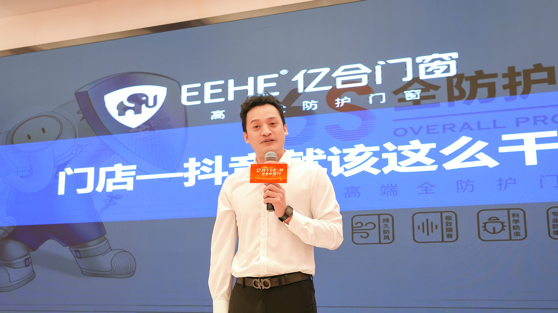 億合十五載 感恩中國行 | 九月大促火熱進(jìn)行中！