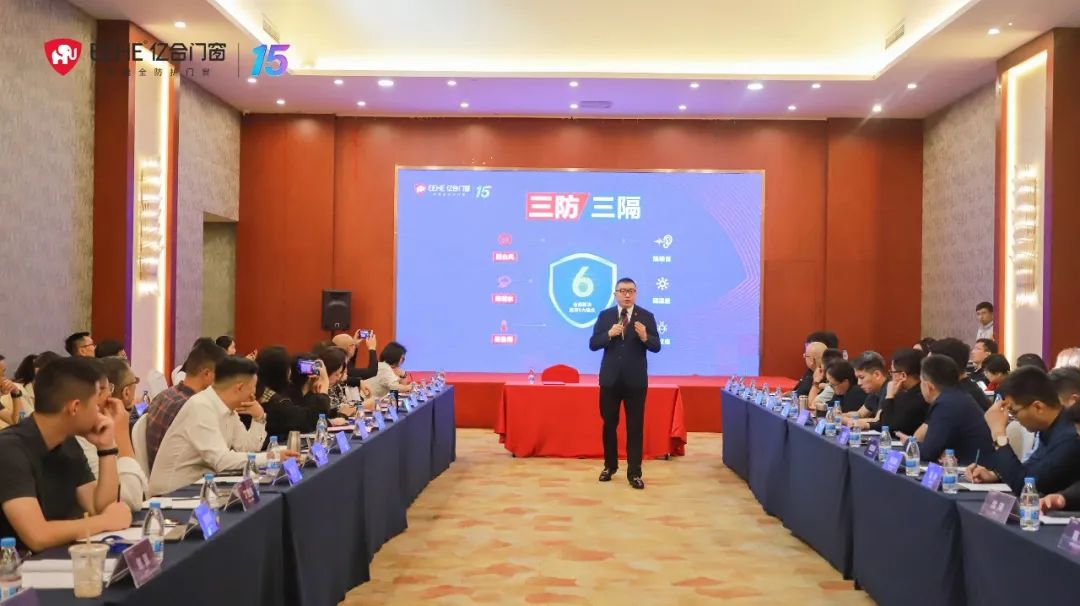 億合門窗&百佳聯盟達成戰(zhàn)略合作，2024年強勢進軍各區(qū)域地方主流家居賣場
