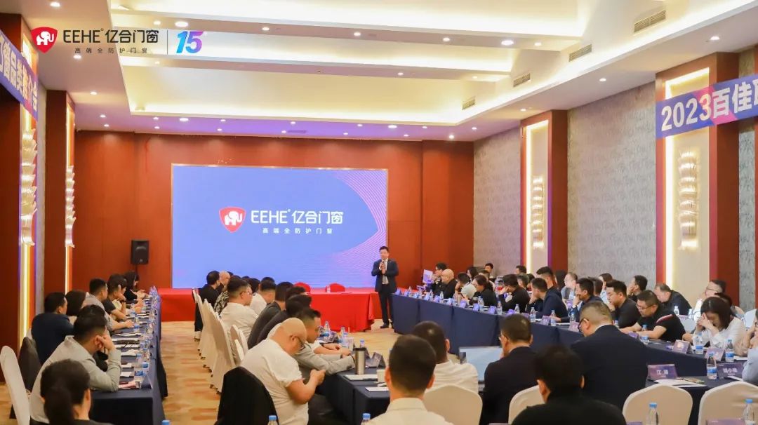 億合門窗&百佳聯盟達成戰(zhàn)略合作，2024年強勢進軍各區(qū)域地方主流家居賣場