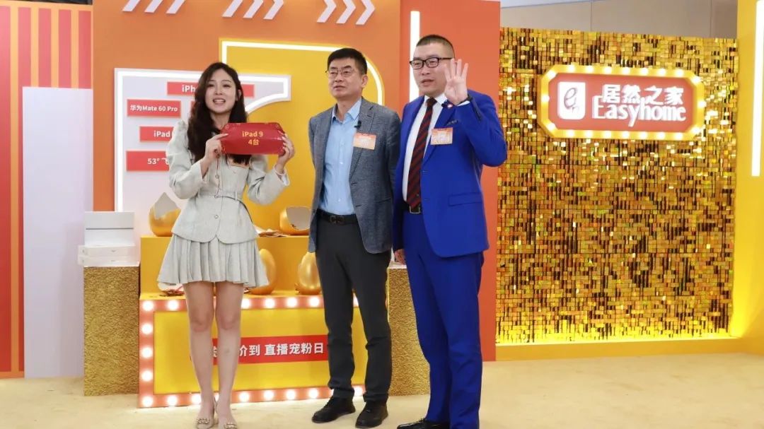 億合門窗攜手居然之家直播首秀，新模式激發(fā)消費(fèi)新動(dòng)能！