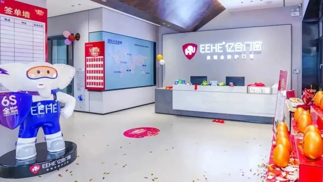 王者歸來 再創(chuàng)非凡 | 億合門窗惠東旗艦店重裝開業(yè)慶典圓滿成功！