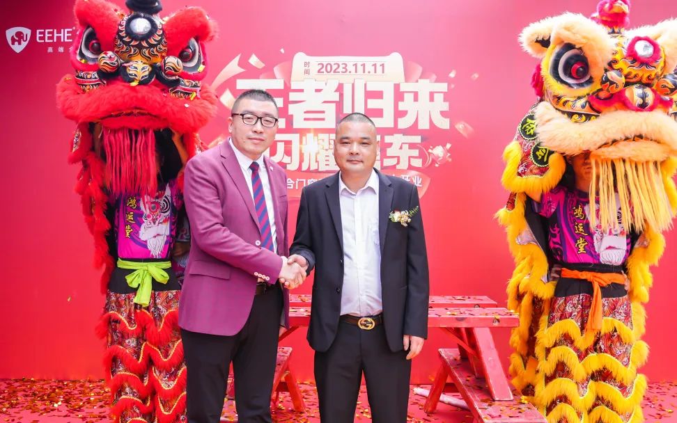 王者歸來 再創(chuàng)非凡 | 億合門窗惠東旗艦店重裝開業(yè)慶典圓滿成功！