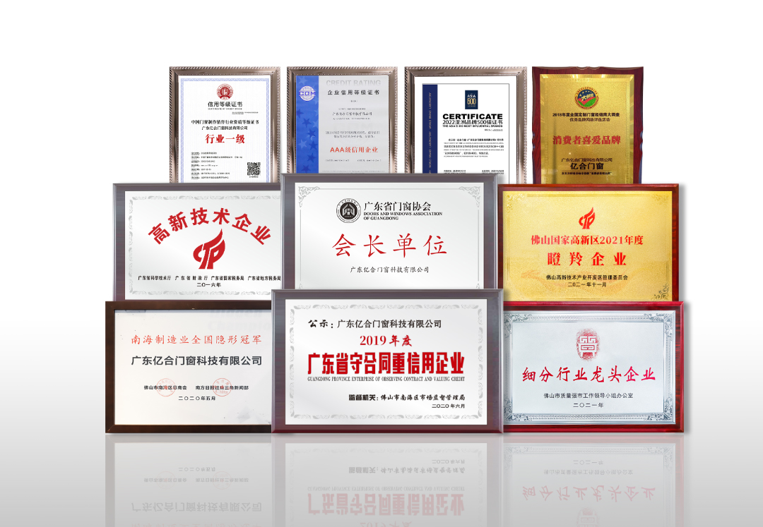 五驅(qū)合力：億合門窗變中尋機(jī)，全速駛?cè)肫放乞v飛新路徑