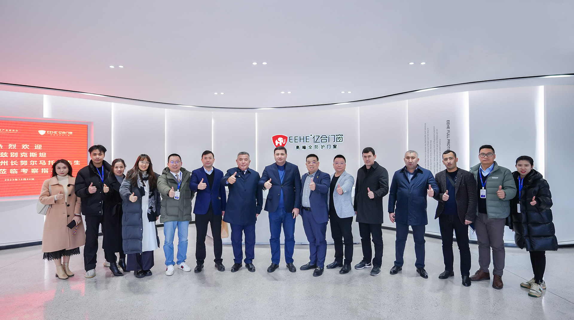 重磅消息：億合門窗與烏茲別克斯坦吉扎克州政府簽署戰(zhàn)略合作協(xié)議，加快企業(yè)“走出去”步伐！