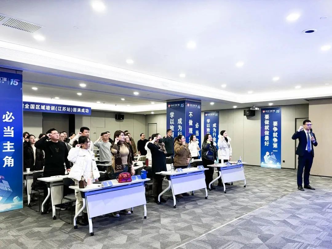 夯基聚力·合創(chuàng)未來 | 億合門窗全國區(qū)域培訓會圓滿收官